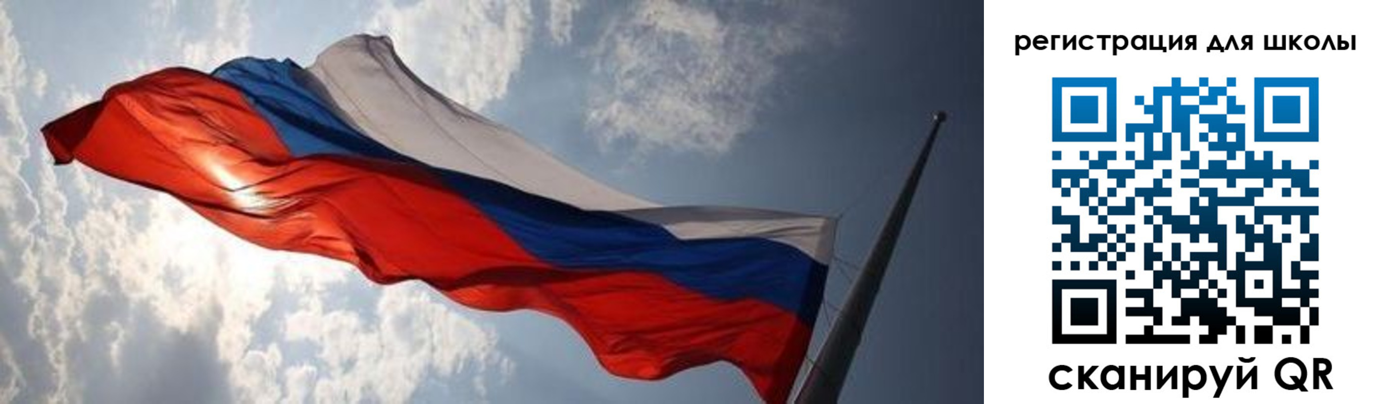 регистрация в Белорецке
