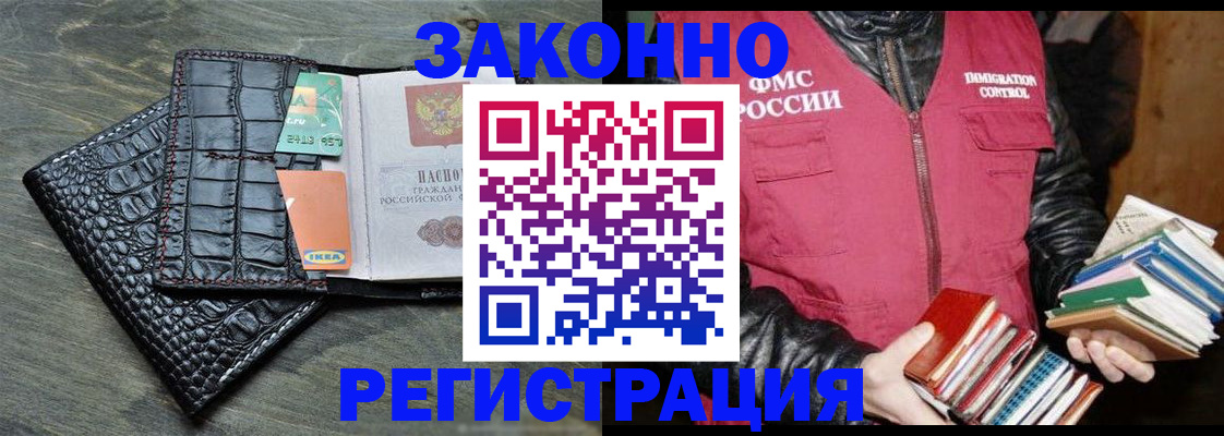 форма 3 в Белорецке
